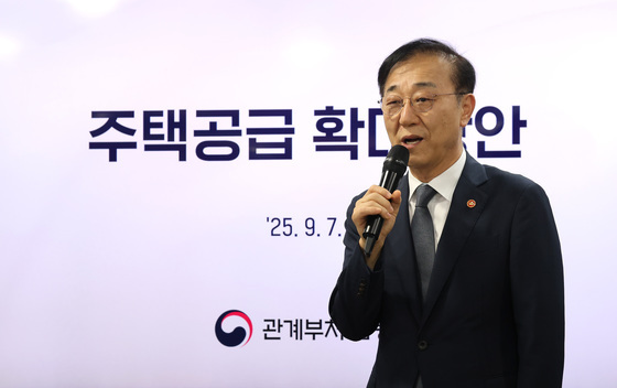 김윤덕 국토장관 "이르면 1월 중순 추가 주택공급 대책 발표"