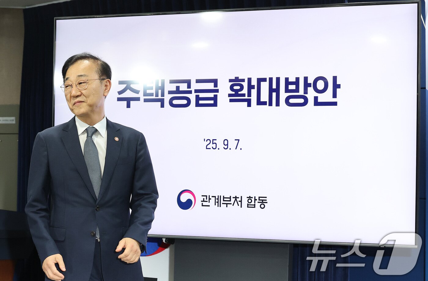 본문 이미지 - 김윤덕 국토교통부 장관이 지난 7일 서울 종로구 정부서울청사에서 주택공급 확대방안 관련 합동브리핑을 하기 위해 이동하고 있다. 2025.9.7/뉴스1 ⓒ News1 임세영 기자