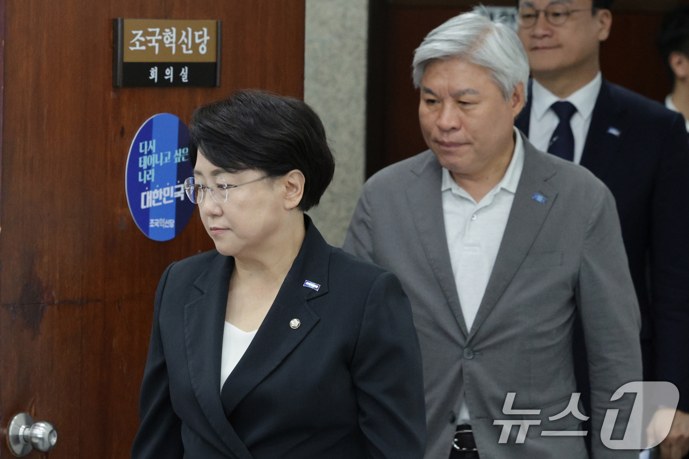 (서울=뉴스1) 신웅수 기자 = 김선민 조국혁신당 대표 권한대행과 서왕진 원내대표가 7일 오후 서울 여의도 국회에서 가진 긴급 최고위원회의에 참석하고 있다.이날 조국혁신당 지도부는 …