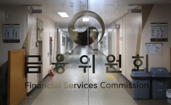 "분쟁조정위, 소비자 관련 인사로만"…금융당국, 의견 취합 나서
