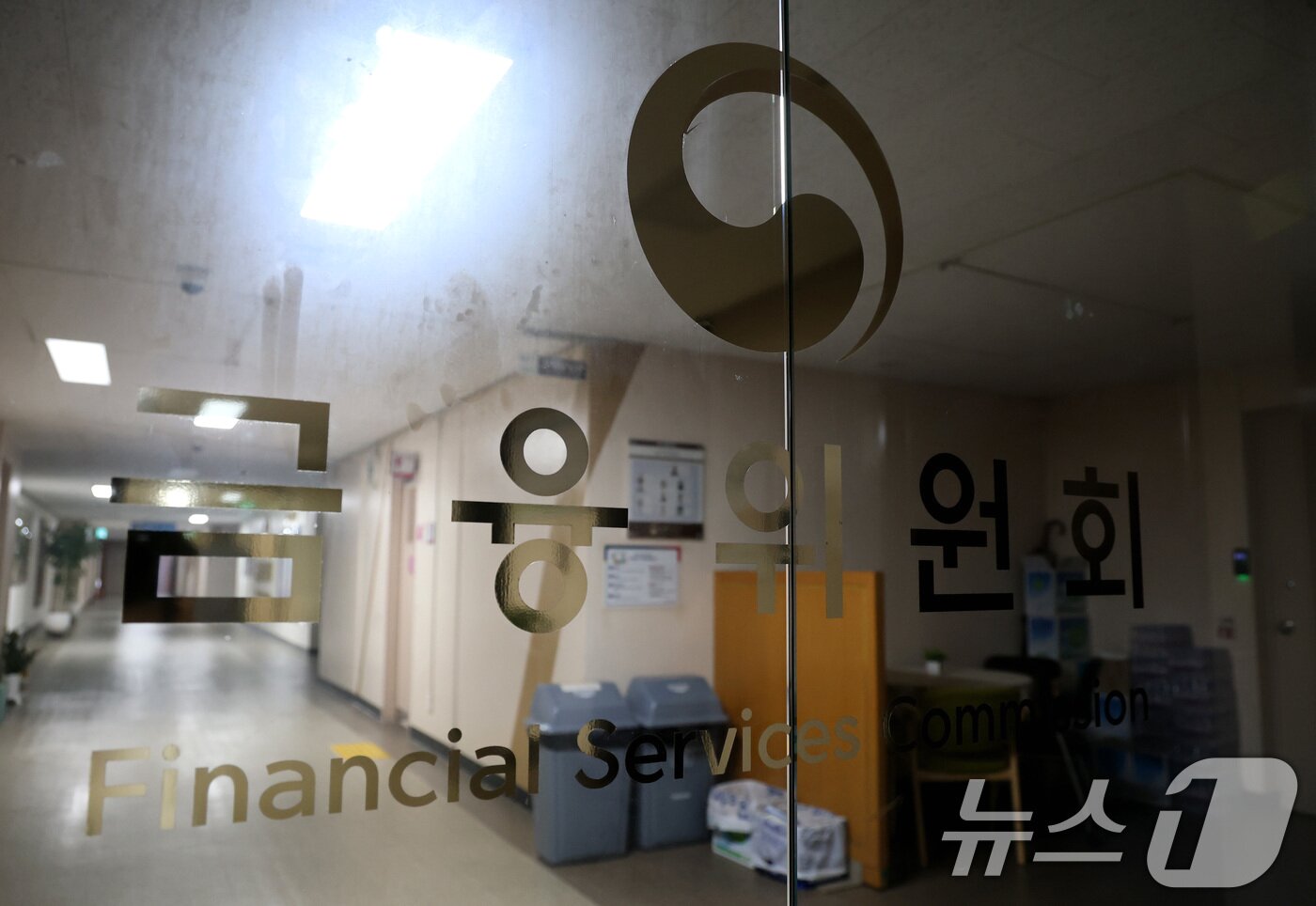 본문 이미지 - 금융위원회가 결국 17년 만에 간판을 내린다. 7일 정치권에 따르면 정부·여당은 오후 국무총리 서울공관에서 &#39;제3차 고위당정협의회&#39;를 개최하고 이런 방안을 확정했다. 과거 금융감독위원회&#40;금감위&#41; 체제로 돌아가는 것으로, &#39;금융위-금감원&#39; 금융 담당 조직이 재경부-금감위-금감원-금융소비자보호원&#40;금소원&#41; 등 4개로 확대·개편된다. 사진은 이날 서울 종로구 정부서울청사 내 금융위원회 모습. 2025.9.7/뉴스1 ⓒ News1 임세영 기자