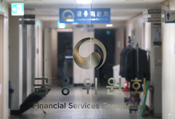 FIU, 내년부터 금융사 자금세탁방지 자발적 관리 강화 초점