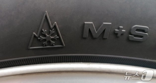 본문 이미지 - 유럽 각국이 겨울철 주행 가능한 타이어로 분류하는 기준인 &#39;M+S&#39;&#40;진흙·눈&#41;와 &#39;알파인&#40;3PMSF&#41;&#39; 기호. M+S는 알파벳 형태이며 알파인은 3개의 산 봉우리&#40;3PM·Three-Peak Mountain&#41;에 눈송이&#40;SF·Snowflake&#41;가 들어간 모양이다. 모두 타이어 측면에서 확인할 수 있다&#40;유럽소비자센터네트워크 홈페이지 갈무리. 재판매 및 DB 금지&#41;. 2025.09.09.