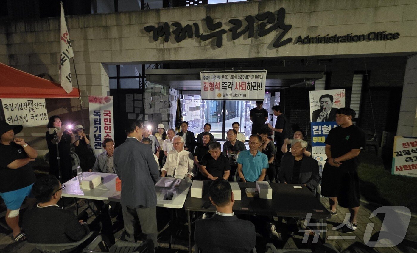 본문 이미지 - 권오을 국가보훈부 장관이 7일 오후 충남 천안 독립기념관을 찾아 19일째 관장실 점거 농성을 이어가고 있는 독립운동가 후손들과 대화를 나누고 있다. 2025.9.7/뉴스1 ⓒ News1 이시우 기자