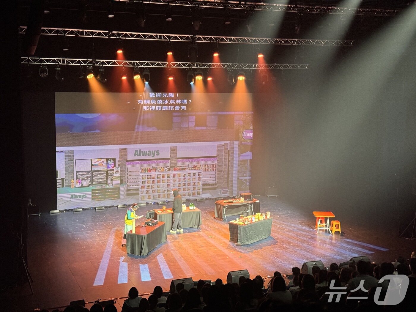 본문 이미지 - 불편한편의점 공연 (한국관광공사 제공)