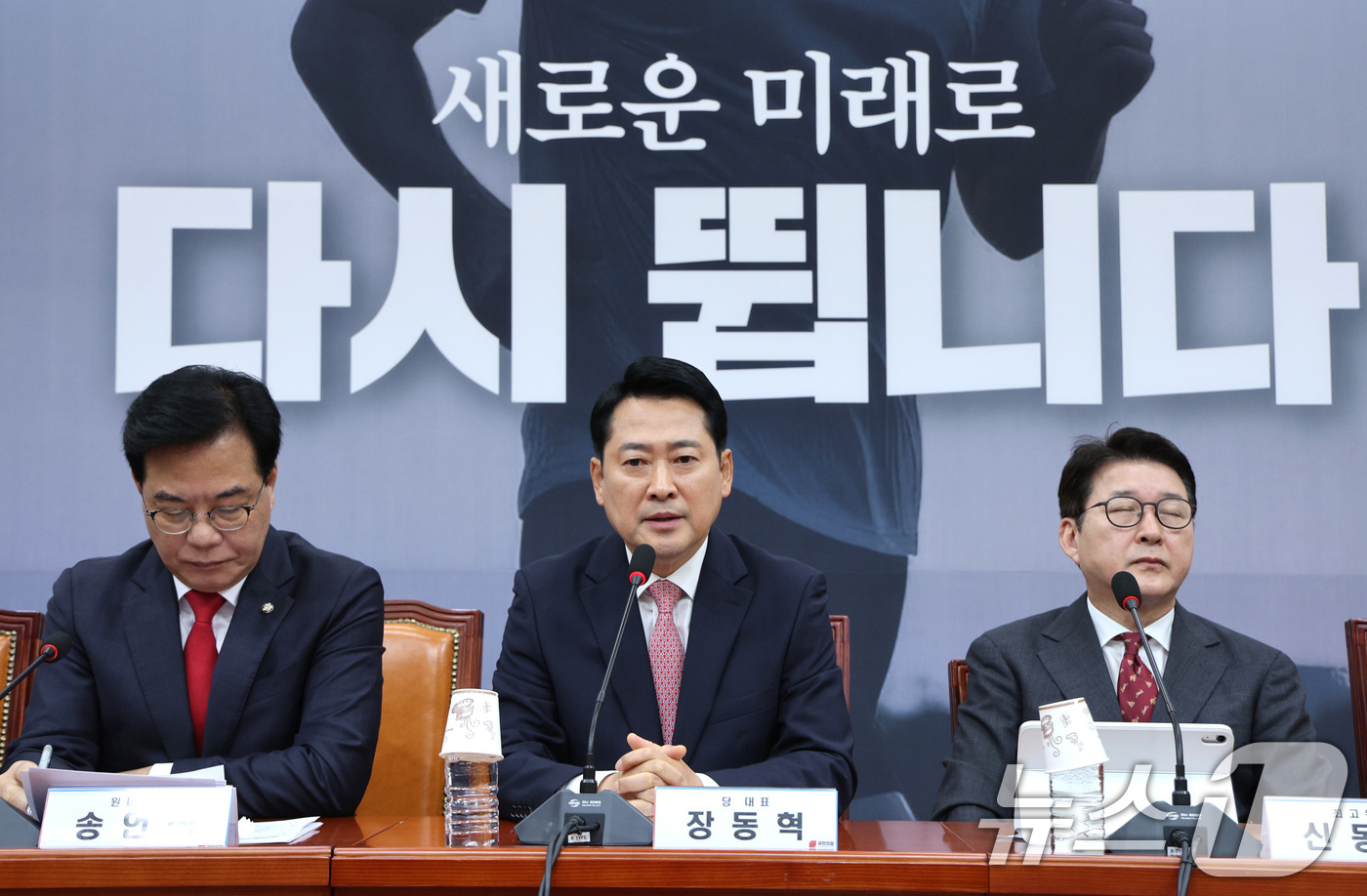 (서울=뉴스1) 신웅수 기자 = 장동혁 국민의힘 대표가 8일 오전 서울 여의도 국회에서 열린 최고위원회의에서 발언하고 있다. 2025.9.8/뉴스1