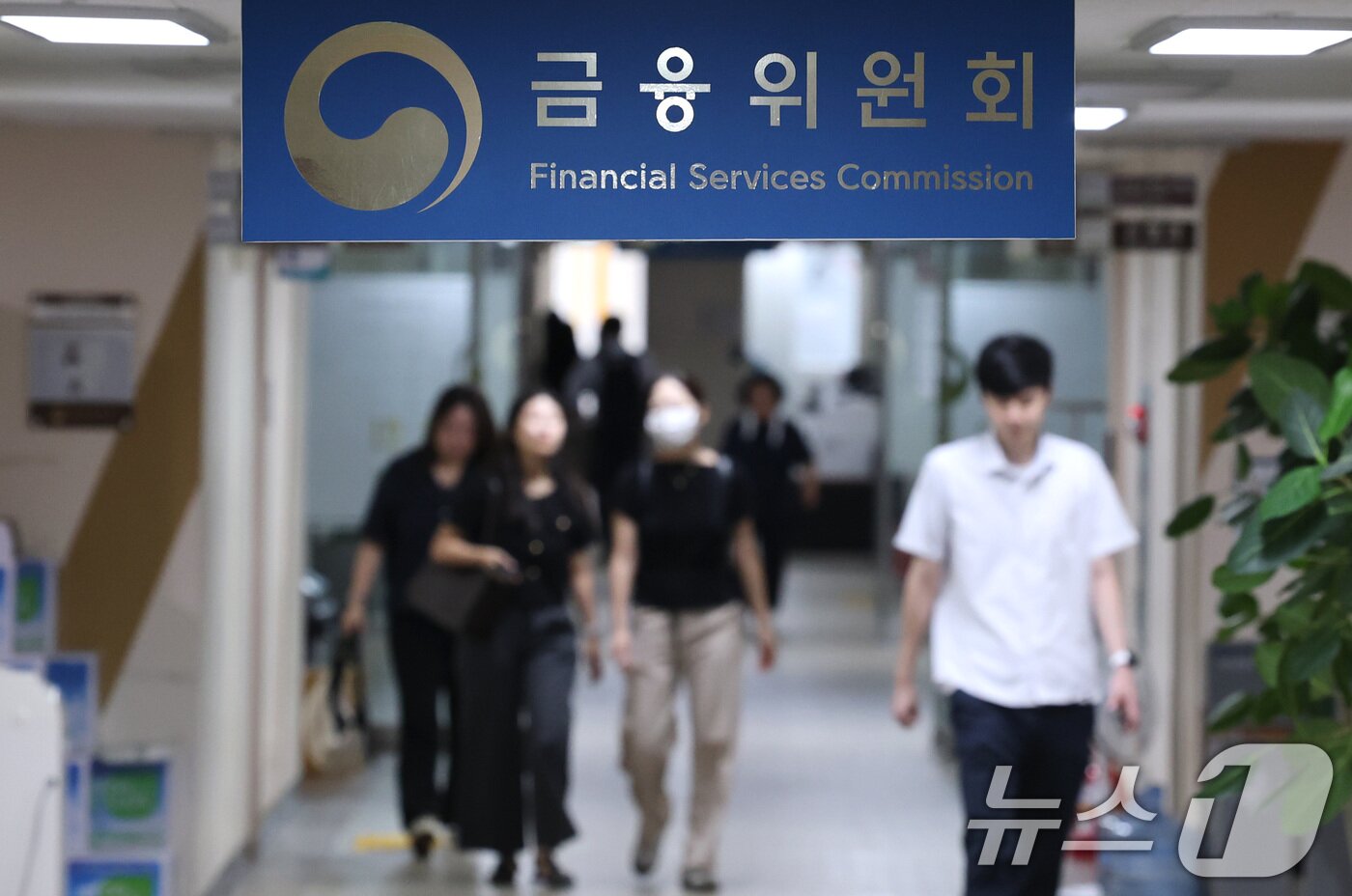 본문 이미지 - 금융위원회는 2008년 이후 17년 만에 금융감독위원회&#40;금감위&#41; 체제로 돌아가게 됐다. &#39;금융위-금감원&#39; 금융 담당 조직이 재경부-금감위-금감원-금융소비자보호원&#40;금소원&#41; 등 4개로 확대·개편된다. 사진은 8일 서울 종로구 정부서울청사 내 금융위원회 모습. 2025.9.8/뉴스1 ⓒ News1 임세영 기자