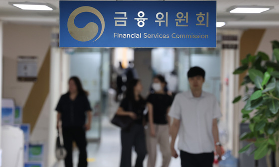 보험업권 "5년간 생산적금융 40조 지원…국민성장펀드 8조 투자"