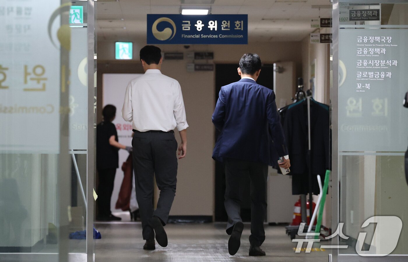 본문 이미지 - 금융위원회가 2008년 이후 17년 만에 금융감독위원회&#40;금감위&#41; 체제로 돌아가게 됐다. &#39;금융위-금감원&#39; 금융 담당 조직이 재경부-금감위-금감원-금융소비자보호원&#40;금소원&#41; 등 4개로 확대·개편된다. 사진은 8일 서울 종로구 정부서울청사 내 금융위원회 모습. 2025.9.8/뉴스1 ⓒ News1 임세영 기자