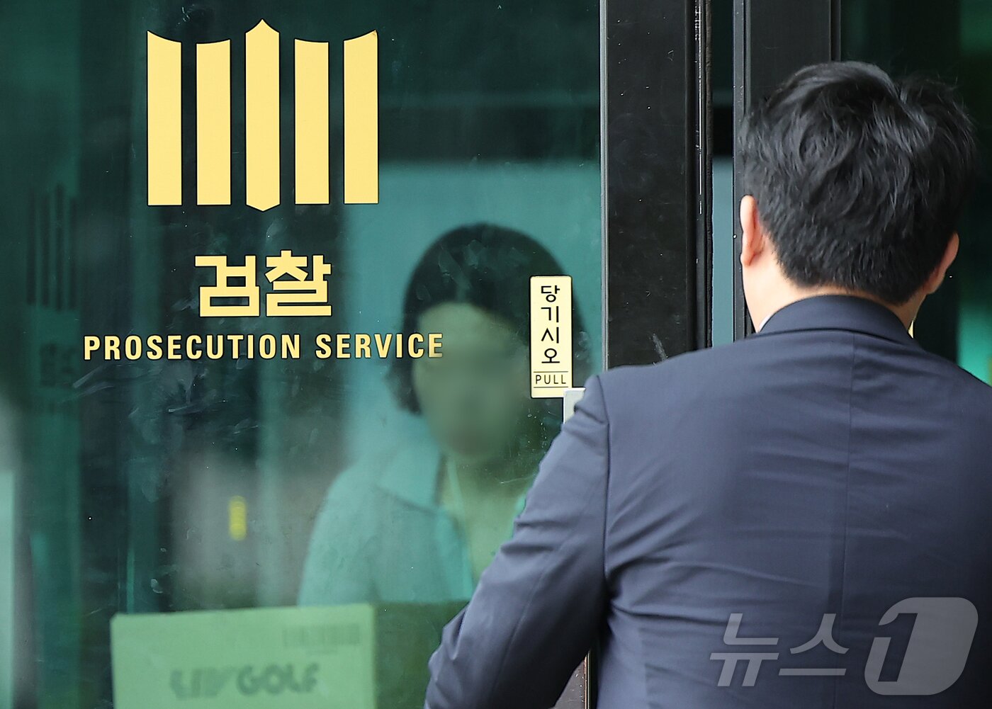 본문 이미지 - 검찰청이 폐지되고, 공소청과 중대범죄수사청&#40;이하 중수청&#41;이 신설돼 기존 검찰의 기소와 수사 기능을 분리 담당하게 한다. 공소청은 법무부 아래, 중수청은 행정안전부 산하에 두기로 했다. 정부와 여당은 이를 담은 정부조직법 개정안을 추진하며, 통과 시 1년 뒤 시행될 예정이다. 사진은 8일 서울 서초구 서울고등검찰청. 2025.9.8/뉴스1 ⓒ News1 김진환 기자