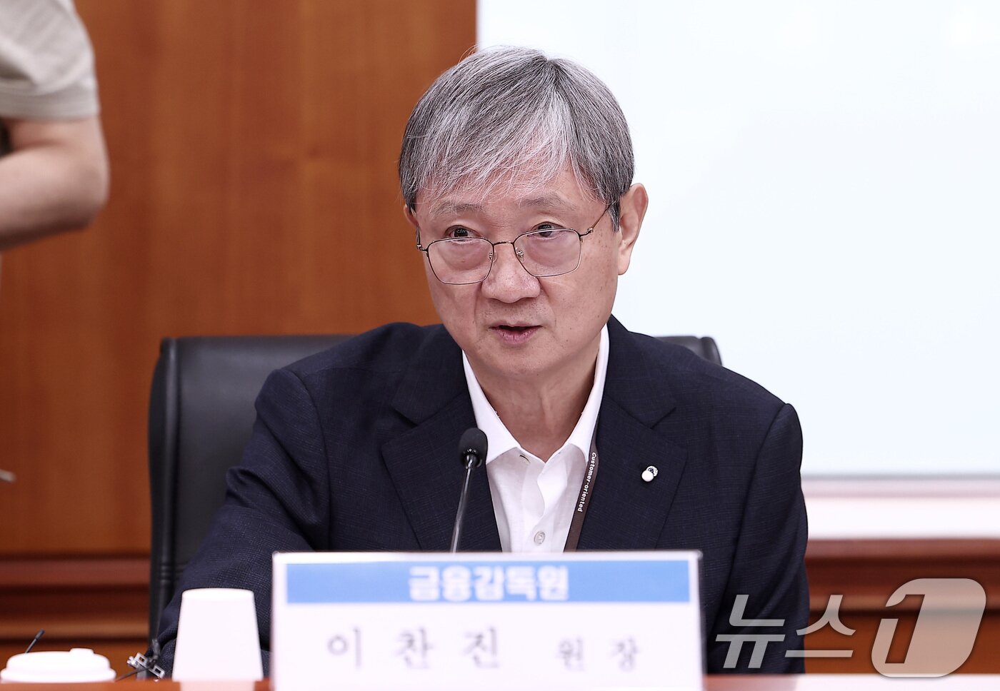 본문 이미지 - 이찬진 금융감독원장이 8일 오전 서울 여의도 금융투자협회에서 열린 금융투자회사 CEO 간담회에서 모두발언을 하고 있다. 2025.9.8/뉴스1 ⓒ News1 김성진 기자