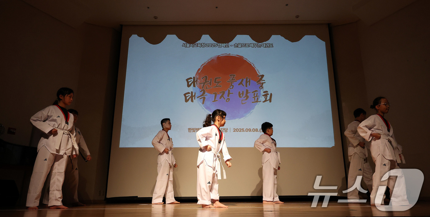 (서울=뉴스1) 박지혜 기자 = 8일 서울 강북구 한빛맹학교 강당에서 학생들이 태극 1장 품새를 선보이고 있다.서울시교육청은 시각장애 학생들이 태권도를 배우며 성장하는 '손끝으로 …