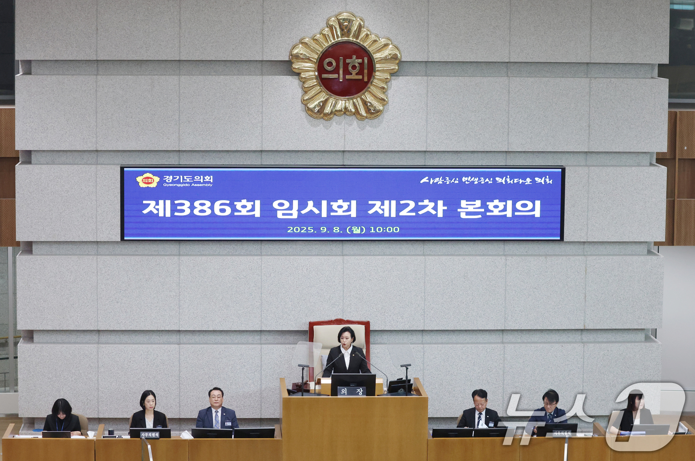 (수원=뉴스1) 김영운 기자 = 8일 경기 수원시 영통구 경기도의회 본회의장에서 김동연 경기도지사 등이 참석한 가운데 '제386회 임시회 제2차 본회의'가 진행되고 있다. 2025 …