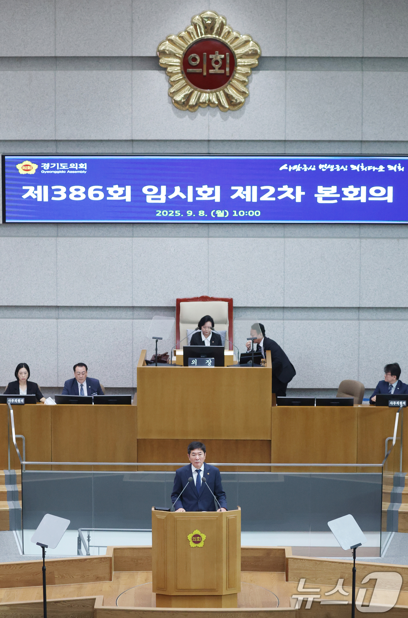 (수원=뉴스1) 김영운 기자 = 8일 경기 수원시 영통구 경기도의회 본회의장에서 김동연 경기도지사 등이 참석한 가운데 '제386회 임시회 제2차 본회의'가 진행되고 있다. 2025 …