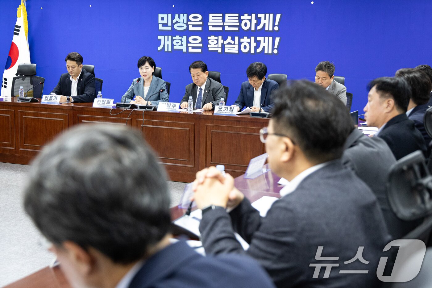 본문 이미지 - 전현희 더불어민주당 3대특검종합대응특위 총괄위원장이 8일 서울 여의도 국회 의원회관에서 열린 3대특검 대응특위 전체회의에서 모두 발언을 하고 있다. 2025.9.8/뉴스1 ⓒ News1 유승관 기자