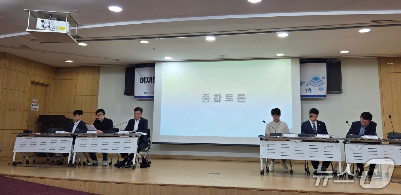본문 이미지 - 8일 국회의사당 의원회관 제2소회의실에서 열린 &#39;이재명 정부 AI 정책의 주요 쟁점 및 향후 개선 방안&#39; 세미나에서 참석자들이 토론을 하고 있다. 2025.09.08 ⓒ 뉴스1