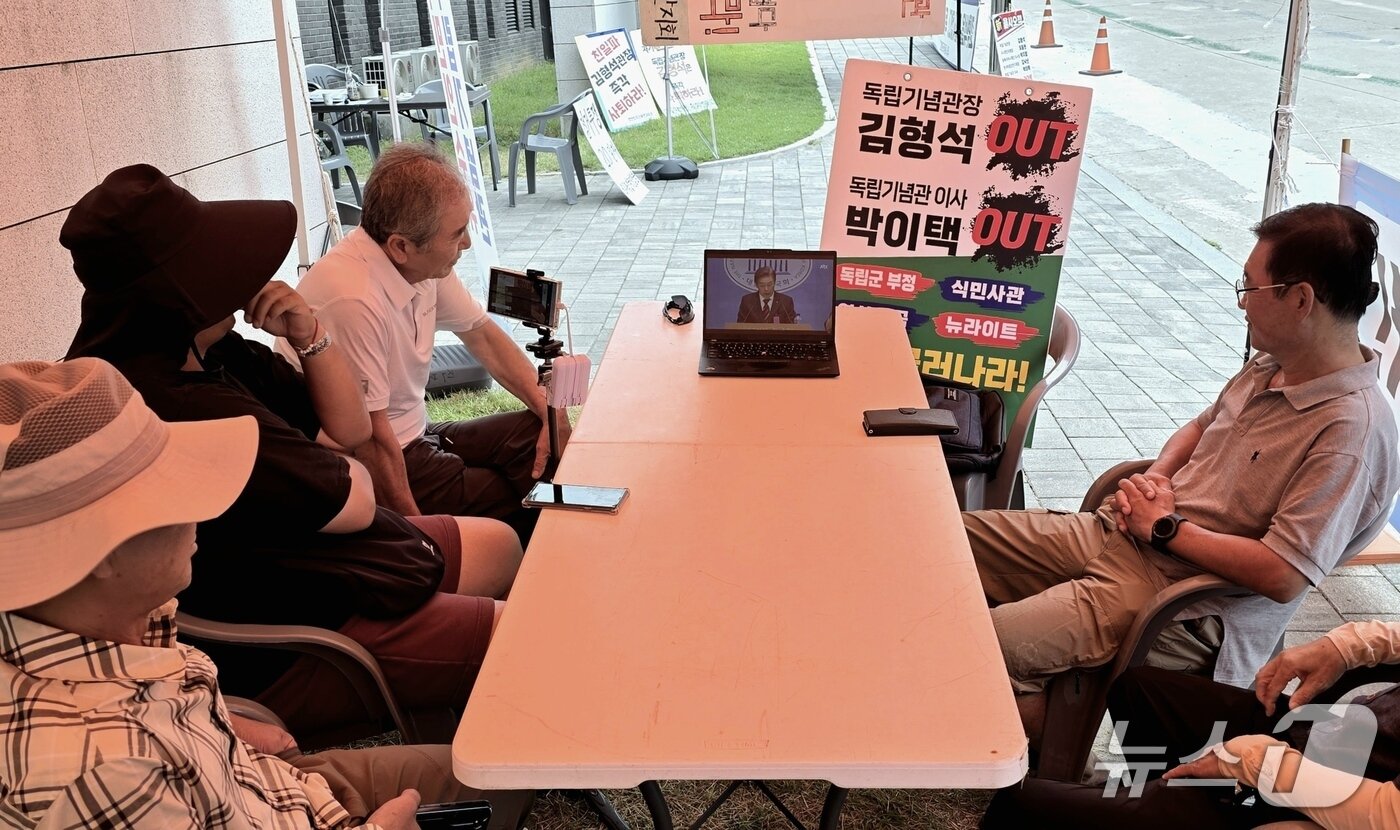 본문 이미지 - 8일 독립기념관 겨레누리관 천막 농성장에서 독립운동가 후손들이 김형석 관장의 기자회견을 지켜보고 있다. 2025.9.8/뉴스1