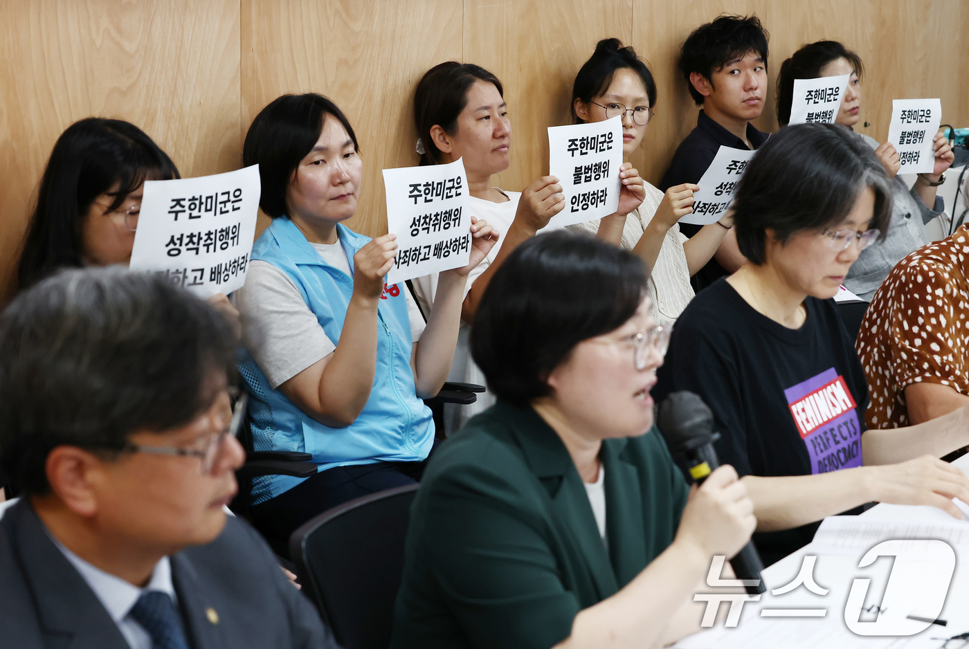 (서울=뉴스1) 김민지 기자 = 8일 오후 서울 서초구 민주사회를위한변호사모임(민변) 대회의실에서 열린 '기지촌 미군 위안부 주한미군 대상 손해배상청구소송 기자회견'에서 참석자들이 …