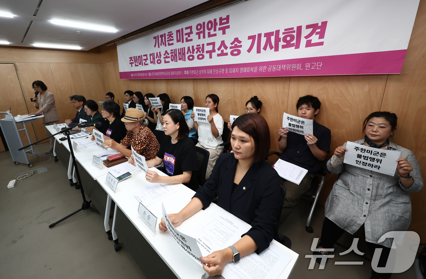 (서울=뉴스1) 김민지 기자 = 8일 오후 서울 서초구 민주사회를위한변호사모임(민변) 대회의실에서 열린 '기지촌 미군 위안부 주한미군 대상 손해배상청구소송 기자회견'에서 손솔 진보 …