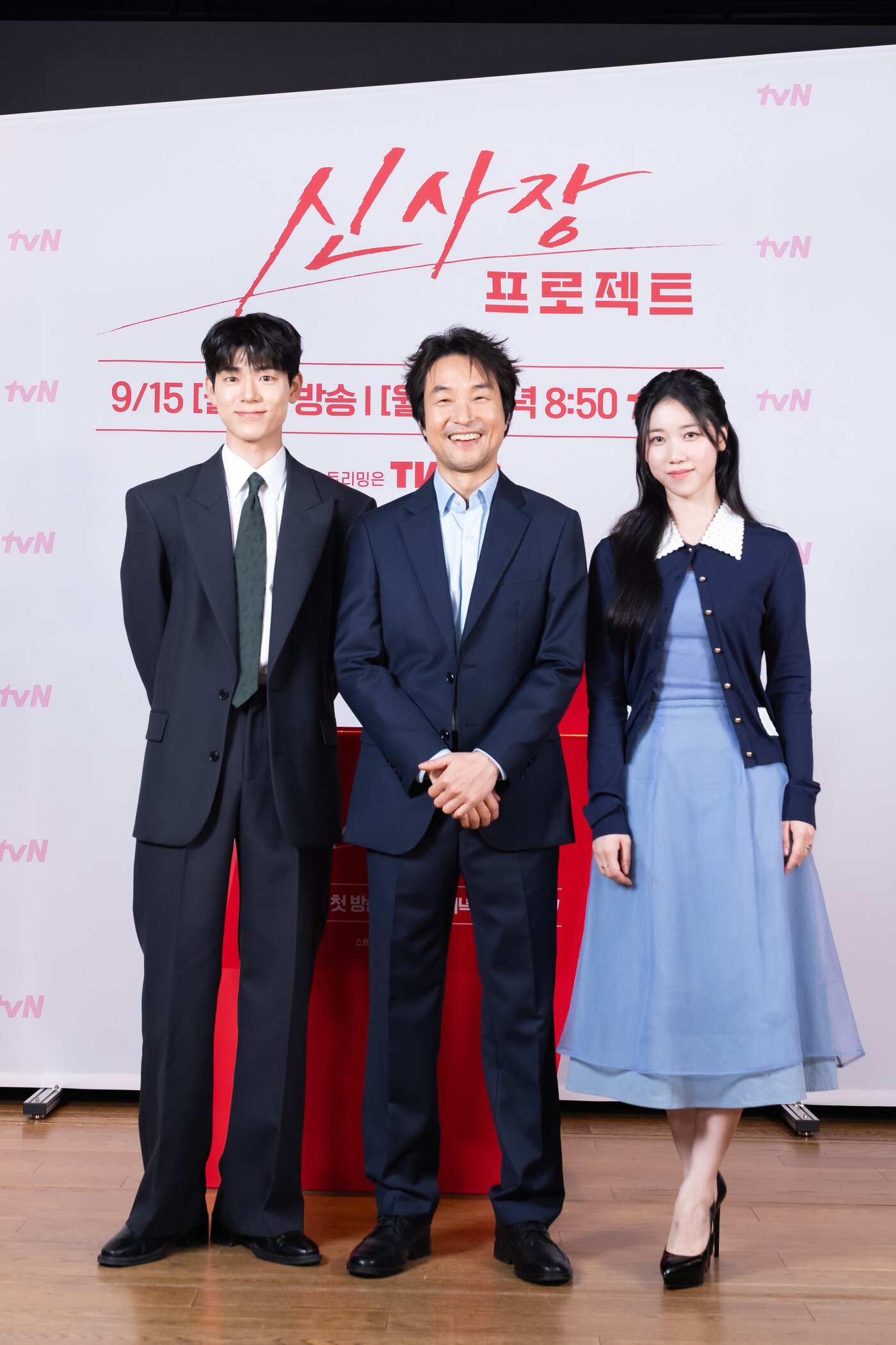 본문 이미지 - (왼쪽부터) 배우 배현성, 한석규, 이레 / 사진제공=tvN