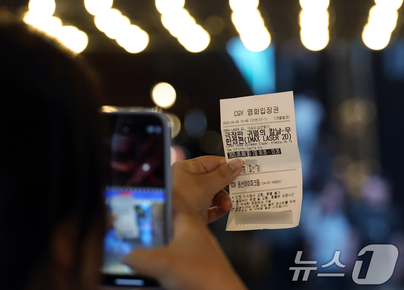 (서울=뉴스1) 박정호 기자 = 애니메이션 영화 '극장판 귀멸의 칼날: 무한성편'의 흥행이 이어지며 400만 관중 돌파를 앞둔 8일 서울의 한 영화관을 찾은 관객이 입장권을 촬영하 …