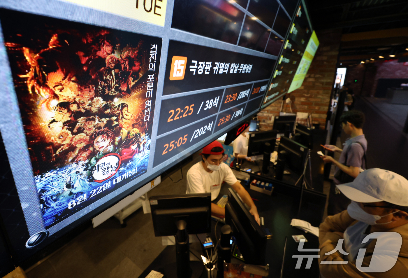 (서울=뉴스1) 박정호 기자 = 애니메이션 영화 '극장판 귀멸의 칼날: 무한성편'의 흥행이 이어지며 400만 관중 돌파를 앞둔 8일 서울의 한 영화관을 찾은 관객들이 티켓을 구입하 …