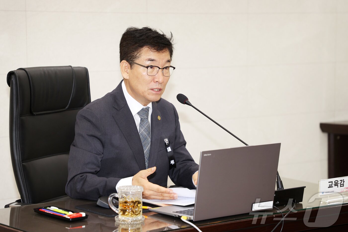 본문 이미지 - 윤건영 충북교육감/뉴스1