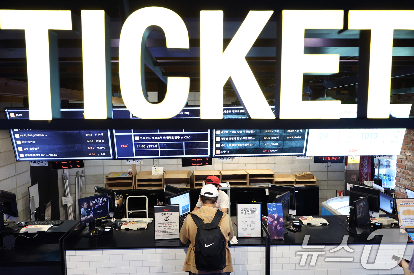 (서울=뉴스1) 박정호 기자 = 문화체육관광부(문체부)와 영화진흥위원회가 영화 관람료 6000원 할인권 잔여분 약 188만 장 재배포를 시작한 8일 서울의 한 영화관을 찾은 관람객 …