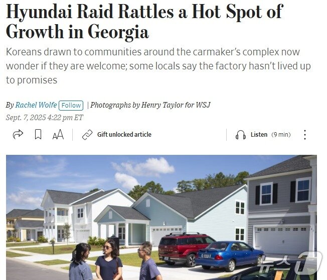 본문 이미지 - 해당 기사 - WSJ 갈무리