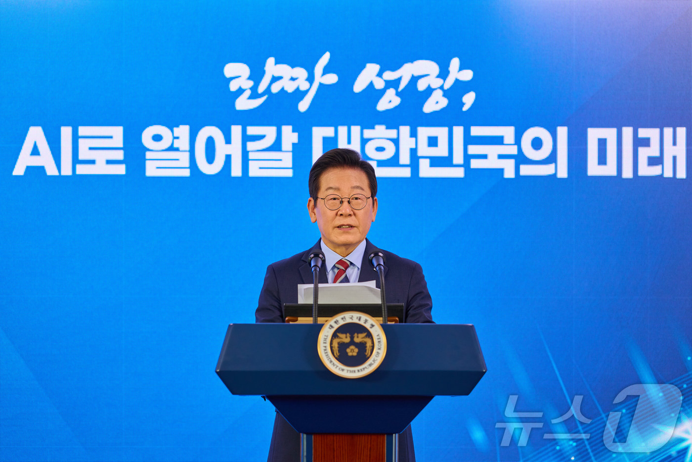 (서울=뉴스1) 이재명 기자 = 이재명 대통령이 8일 서울 중구 서울스퀘어에서 열린 ‘대한민국, AI로 날다’ 국가인공지능(AI) 전략위원회 출범식에서 발언을 하고 있다. (대통령 …