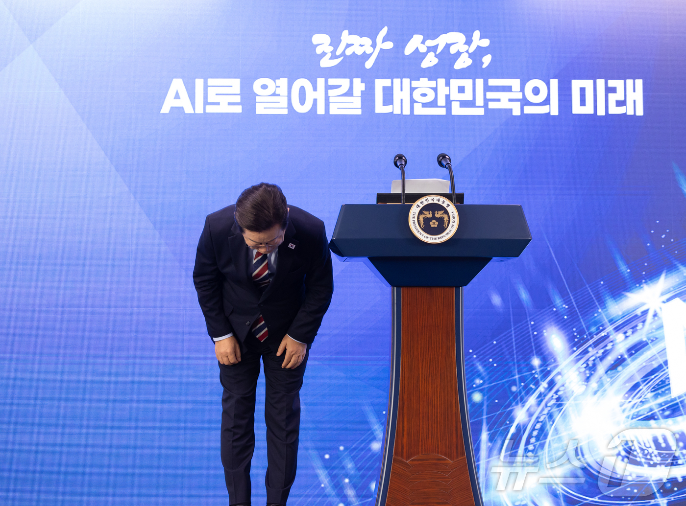 (서울=뉴스1) 이재명 기자 = 이재명 대통령이 8일 서울 중구 서울스퀘어에서 열린 ‘대한민국, AI로 날다’ 국가인공지능(AI) 전략위원회 출범식에서 인사를 하고 있다. (대통령 …