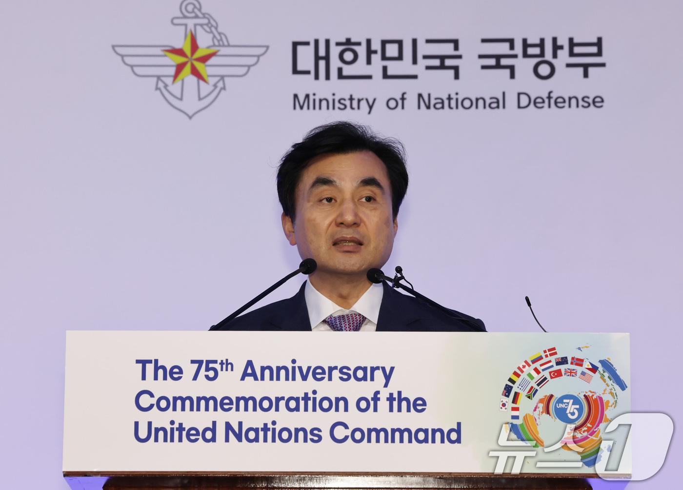 (서울=뉴스1) 장수영 기자 = 안규백 국방부 장관이 8일 오후 서울 중구 웨스틴 조선에서 열린 유엔사 창설 75주년 기념행사에서 환영사를 하고 있다. 2025.9.8/뉴스1