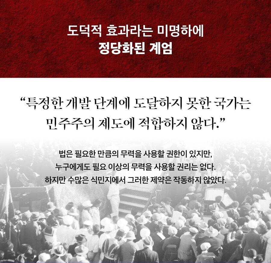 본문 이미지 - [신간] 폭력의 유산