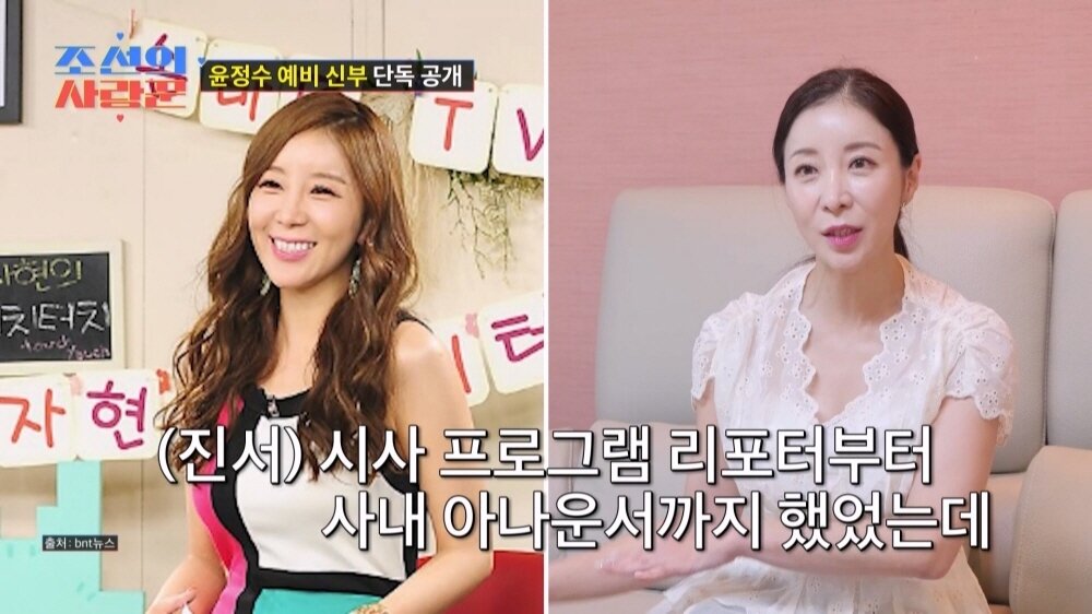 본문 이미지 - TV조선