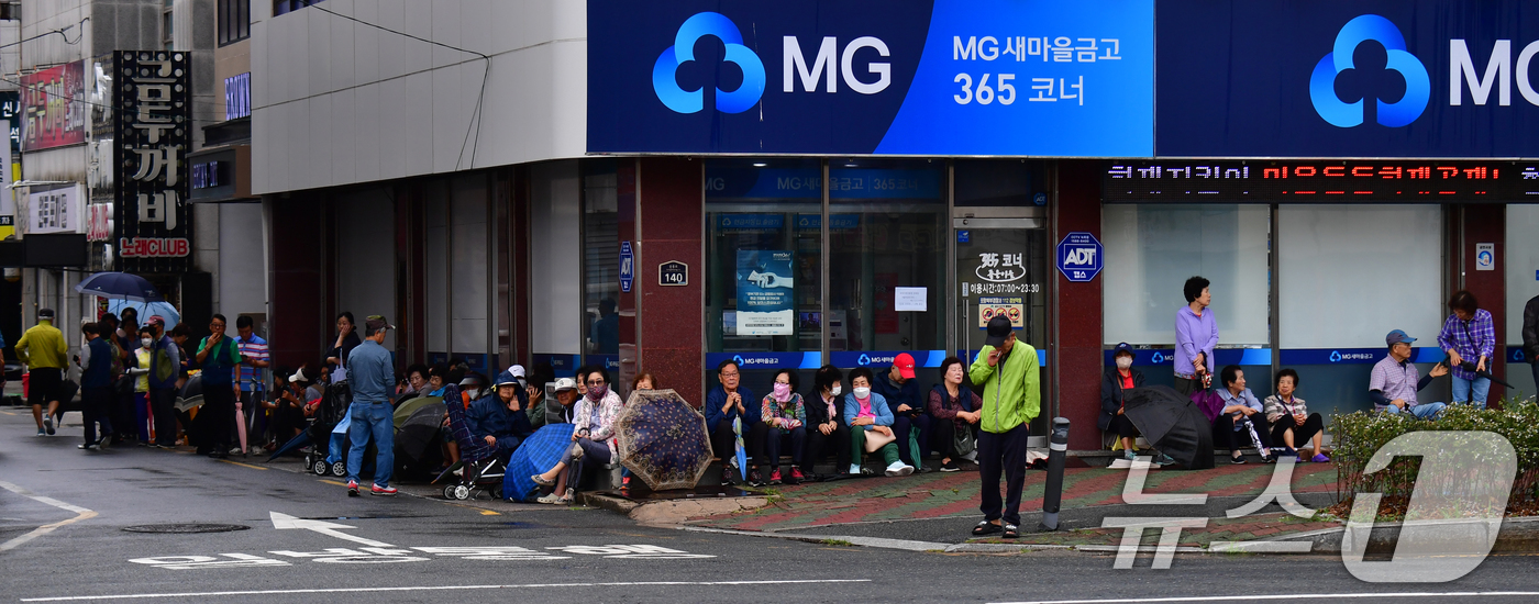 (포항=뉴스1) 최창호 기자 = 9일 경북  포항시가 지역 경기회복 등을 위해 포항사랑상품권 13% 특별 할인 판매를 시작하자 상품권 판매점포마다 시민들이 긴 줄을 서서 기다리고 …