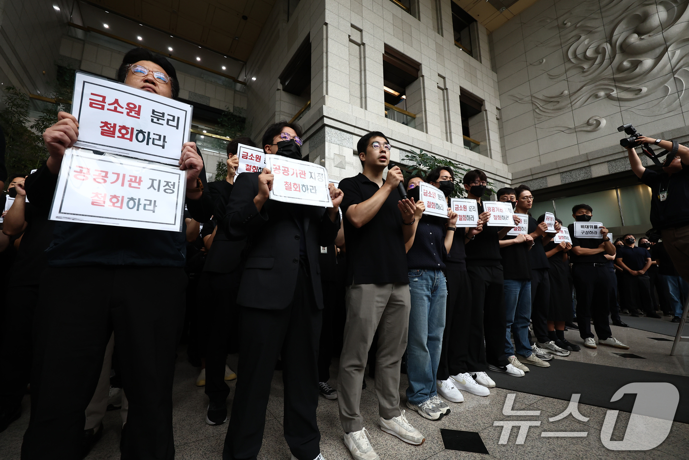 (서울=뉴스1) 김민지 기자 = 금융감독원 노동조합 조합원들이 9일 오전 서울 여의도 금융감독원 로비에서 금감원 내 금융소비자보호처 분리 및 공공기관 지정 등 최근 금융감독체계 조 …