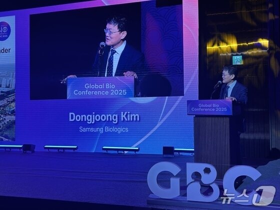 본문 이미지 -  3일 서울 강남구 그랜드 인터컨티넨탈 파르나스 서울호텔에서 열린 &#39;2025 글로벌 바이오 콘퍼런스&#39;에서 김동중 삼성바이오로직스 부사장이 강연을 하고 있다. 2025.9.3/뉴스1 ⓒ News1 문대현 기자