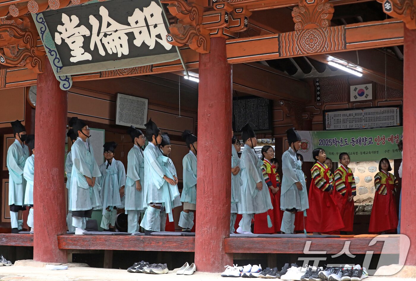 본문 이미지 - 추석 연휴를 3주 가량 앞둔 9일 오전 부산 동래구 동래향교에서 열린 '동래향교 인성·예절 체험교실'에서 명륜초등학교 5학년 학생들이 한복을 곱게 차려입고 배례법을 배우고 있다. 2025.9.9/뉴스1 ⓒ News1 윤일지 기자