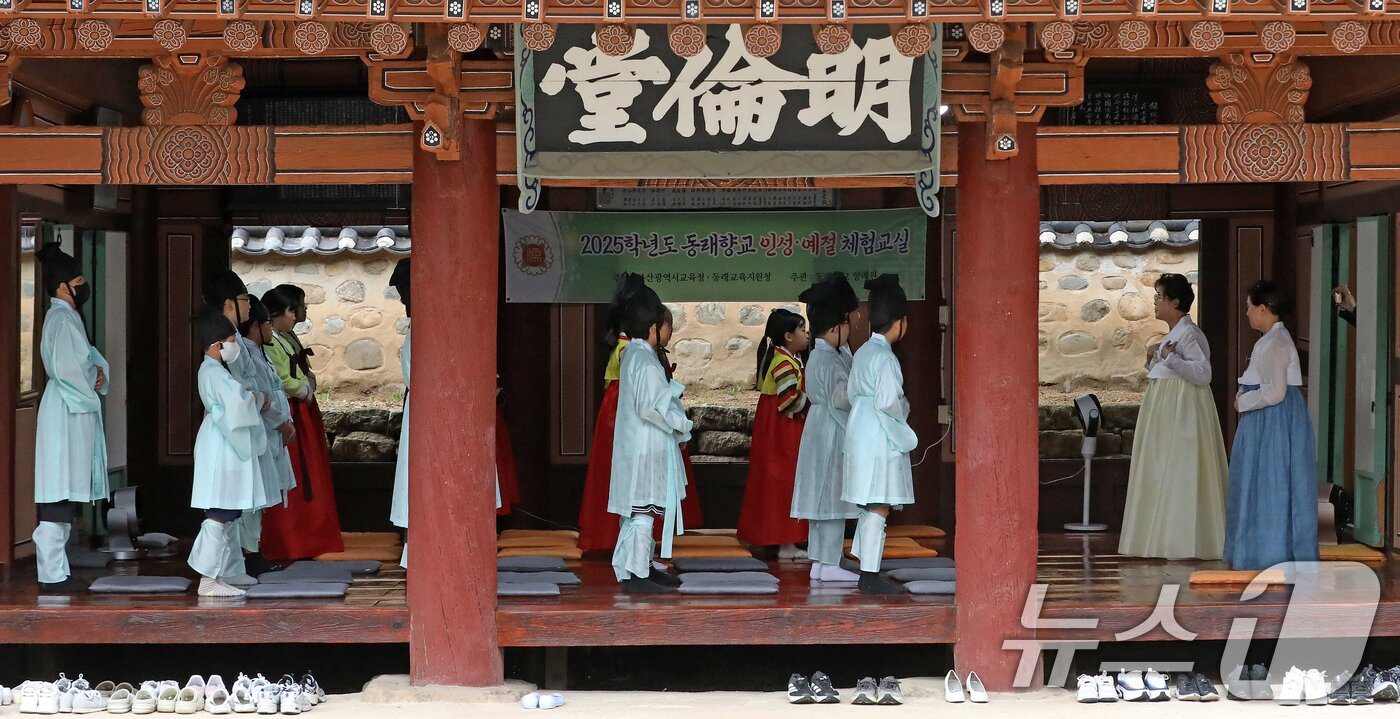 본문 이미지 - 추석 연휴를 3주 가량 앞둔 9일 오전 부산 동래구 동래향교에서 열린 '동래향교 인성·예절 체험교실'에서 명륜초등학교 5학년 학생들이 한복을 곱게 차려입고 배례법을 배우고 있다. 2025.9.9/뉴스1 ⓒ News1 윤일지 기자
