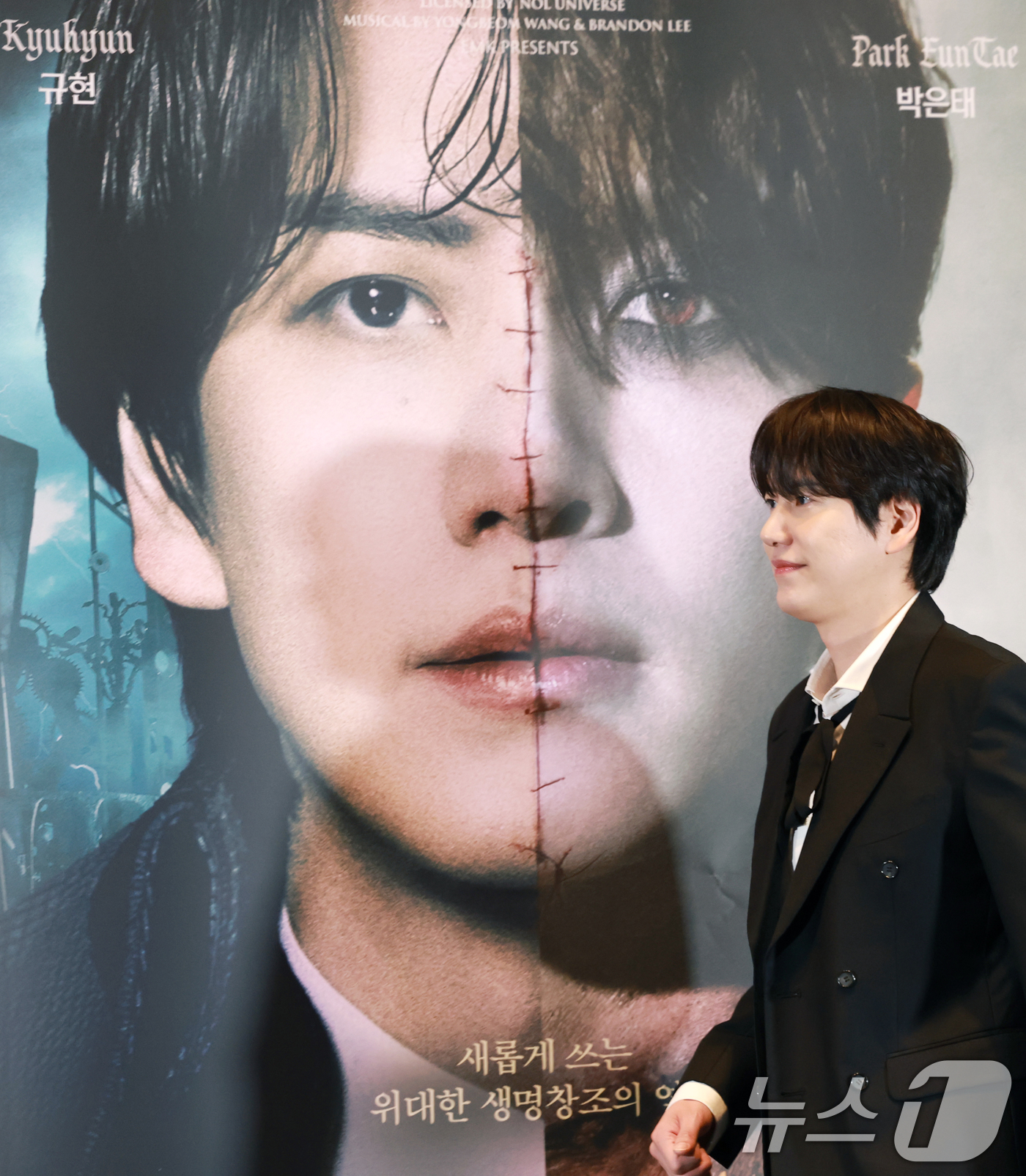 (서울=뉴스1) 권현진 기자 = 슈퍼주니어 규현이 9일 오후 서울 성동구 메가박스 성수에서 열린 뮤지컬 실황영화 '프랑켄슈타인 : 더 뮤지컬 라이브’ 기자간담회에 참석하고 있다. …