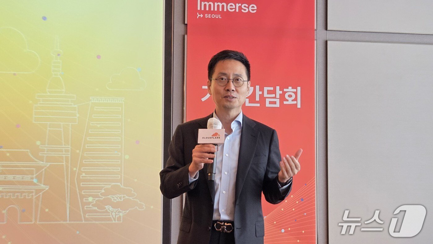 본문 이미지 - 조원균 클라우드플레어 한국지사장이 기자간담회에서 발언하고 있다. 2025.9.9 뉴스1 ⓒ News1 김민석 기자