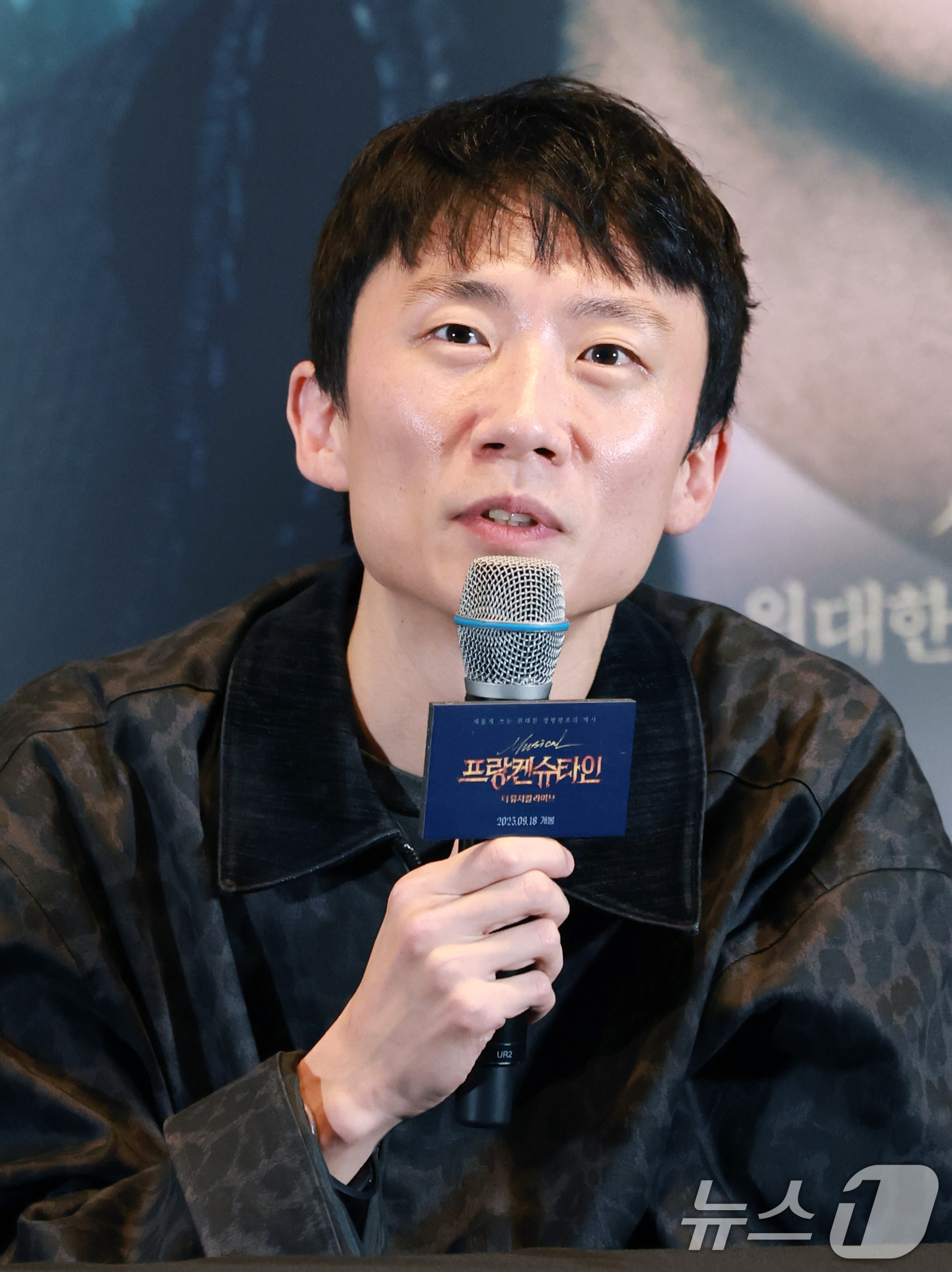 (서울=뉴스1) 권현진 기자 = 박재석 연출이 9일 오후 서울 성동구 메가박스 성수에서 열린 뮤지컬 실황영화 '프랑켄슈타인 : 더 뮤지컬 라이브’ 기자간담회에 참석해 인사말을 하고 …