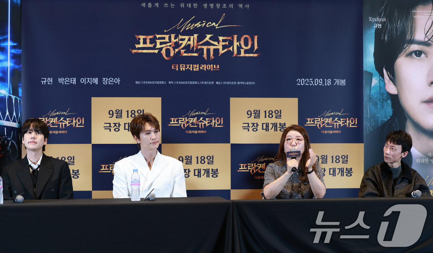 (서울=뉴스1) 권현진 기자 = 배우 규현(왼쪽부터)과 박은태, 김지원 EMK 부대표, 박재석 감독이 9일 오후 서울 성동구 메가박스 성수에서 열린 뮤지컬 실황영화 '프랑켄슈타인 …