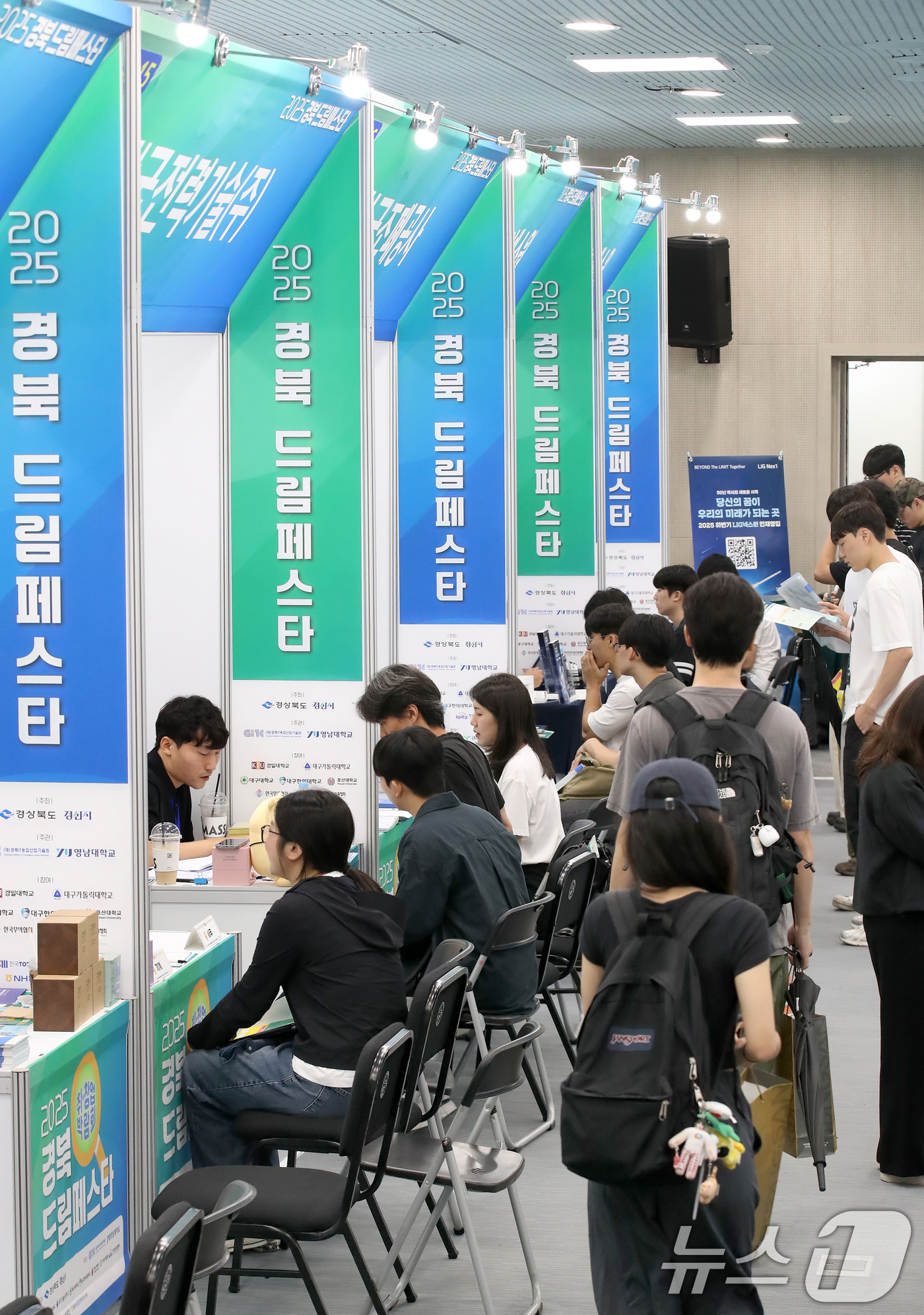 (경산=뉴스1) 공정식 기자 = 9일 오후 경북 경산시 영남대 천마아트센터에서 열린 '2025 경북 드림페스타'를 찾은 취업준비생들이 업체 관계자와 취업상담을 하고 있다.경북도와 …
