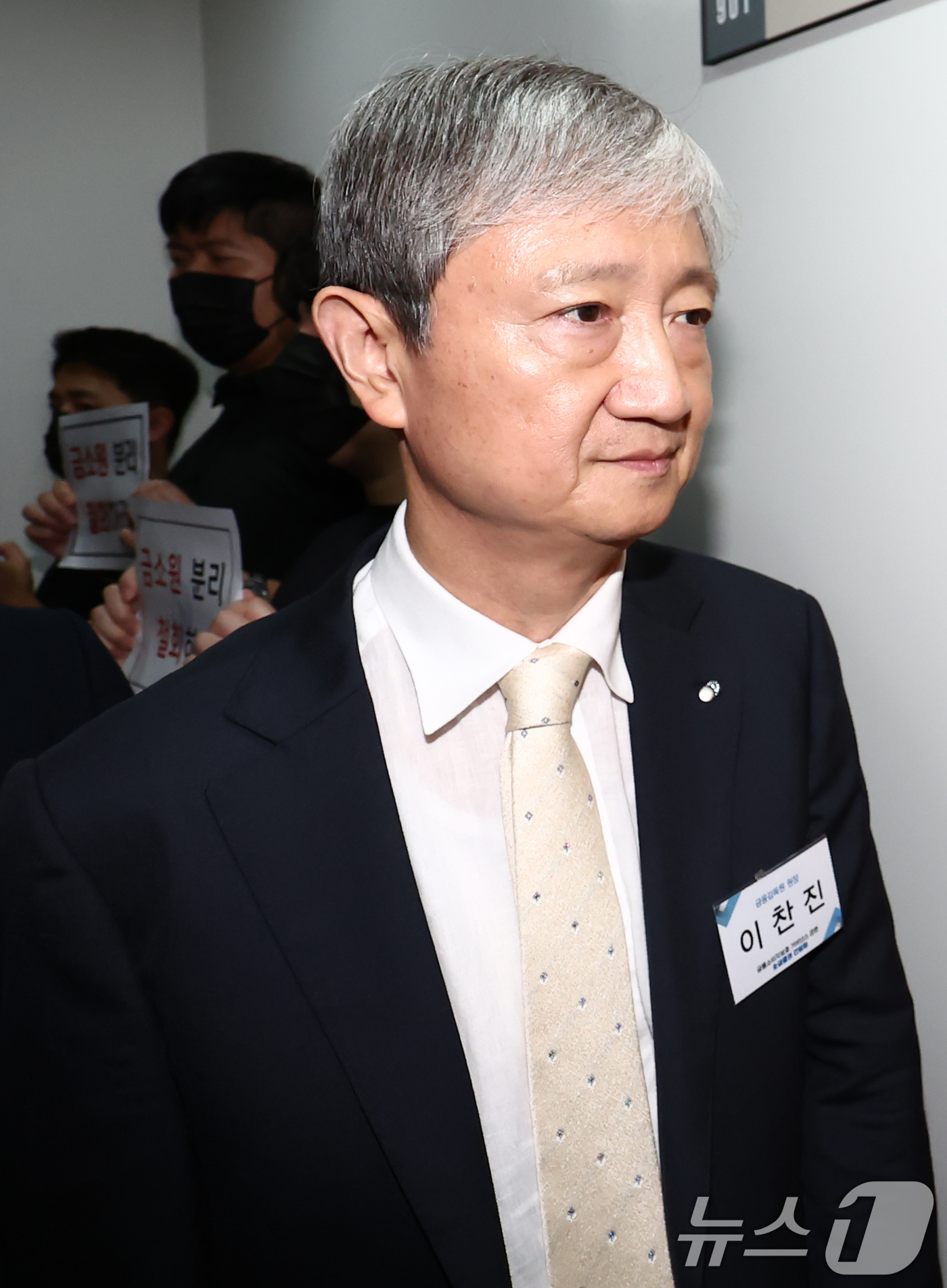 (서울=뉴스1) 김민지 기자 = 이찬진 금융감독원장이 9일 오후 서울 여의도 금융감독원에서 열린 '금융소비자보호 거버넌스 관련 전 금융권 간담회'에 참석하고 있다.한편 이날 금융감 …