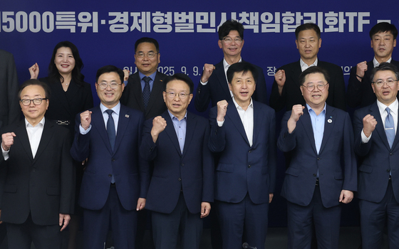 경제계 "합병 과정 취득 자사주 소각의무 면제해야"…정부·국회에 의견서