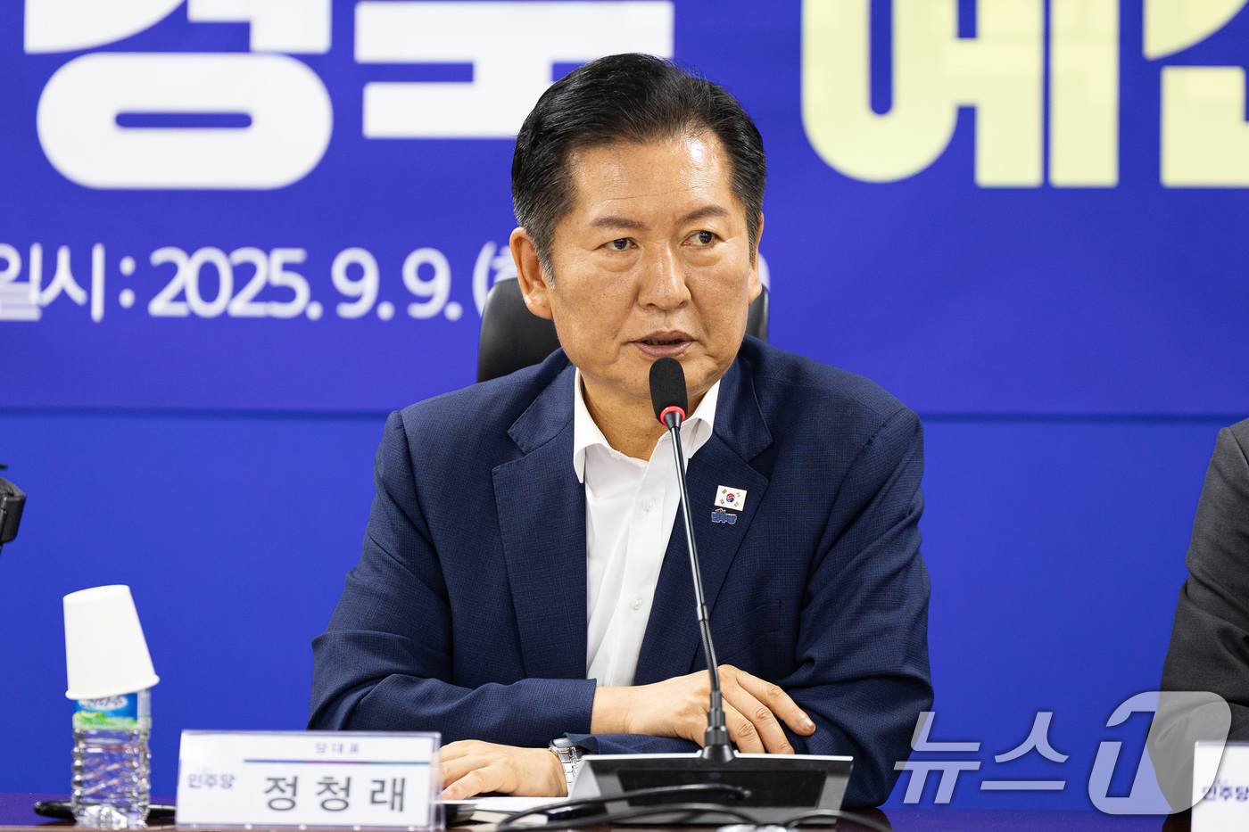 (서울=뉴스1) 유승관 기자 = 정청래 더불어민주당 대표가 9일 서울 여의도 국회 의원회관에서 열린 2025 더불어민주당 대구·경북 예산정책협의회에서 인사말을 하고 있다. 2025 …