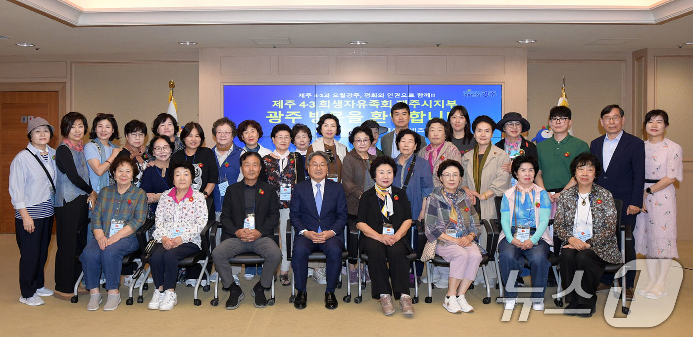 (광주=뉴스1) 박준배 기자 = 강기정 광주시장이 9일 오전 시청 비즈니스룸에서 제주 4.3 희생자 유족회 제주시지부 회원들과 환담을 나눈 후 기념촬영을 하고 있다.(광주시 제공. …