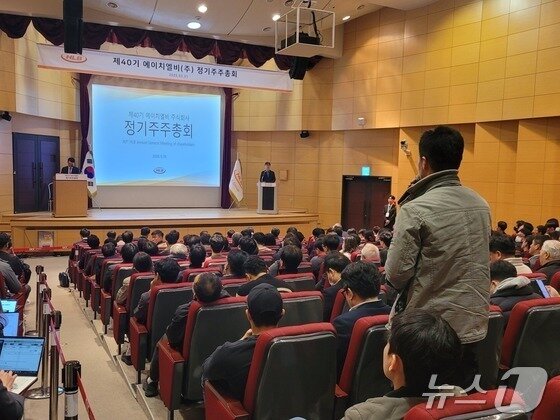 본문 이미지 -  지난 3월 31일 대전광역시 유성구 대전컨벤션센터에서 열렸던 HLB 40회 정기 주주총회 모습. &#40;HLB 제공&#41;