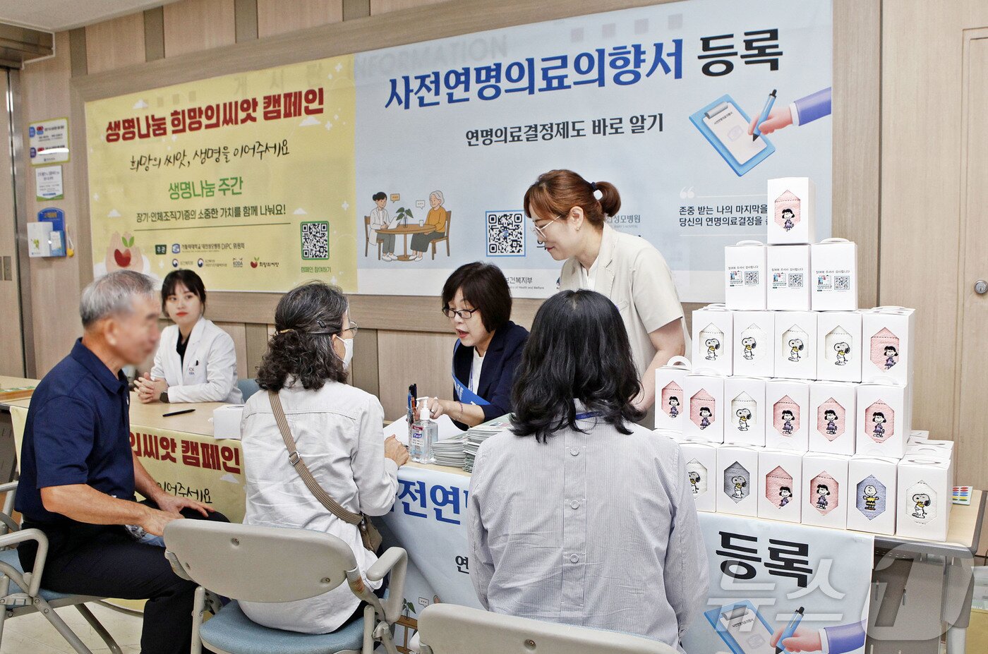 본문 이미지 - 가톨릭대학교 대전성모병원은 지난해 9월 9일 생명나눔주간행사의 일환으로 '연명의료결정제도 바로알기 캠페인'을 실시했다. (대전성모병원 제공. 재판매 및 DB금지)